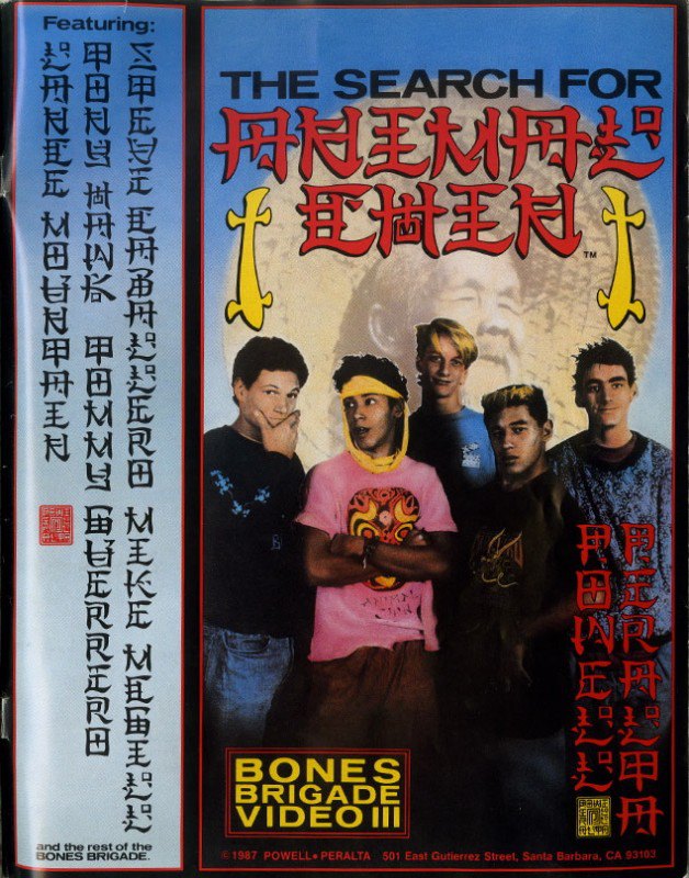 powell-peralta-the-search-for-animal-chin-1987